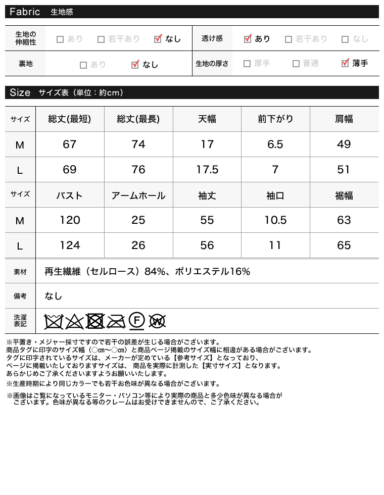 Product image 44