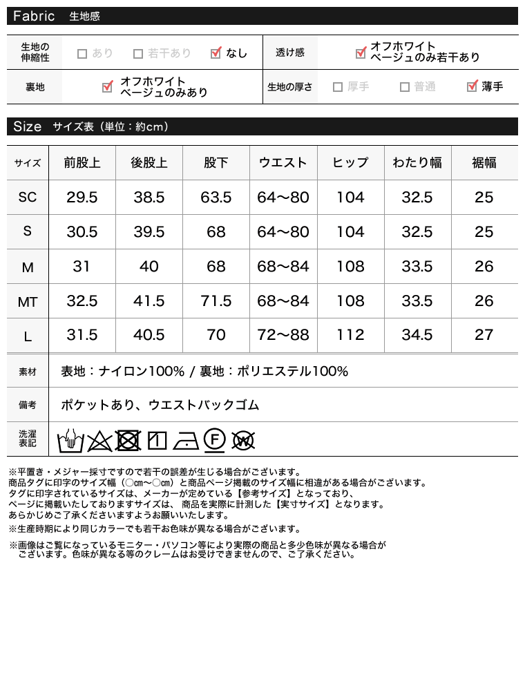 Product image 36