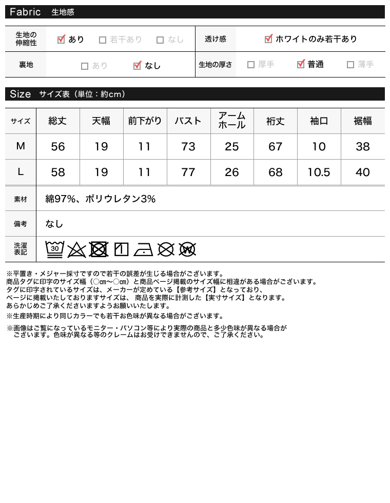 Product image 38