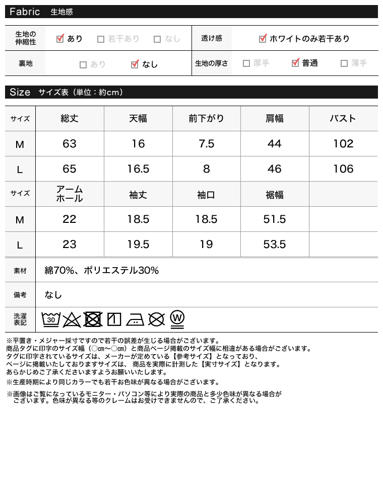 Product image 37