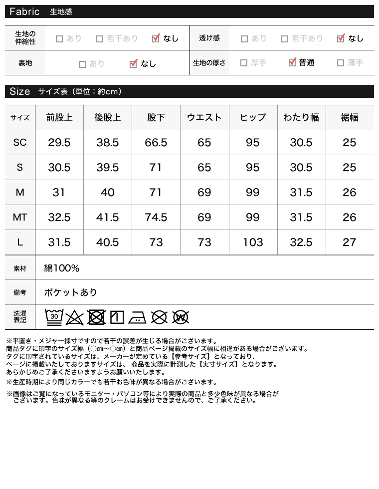 Product image 34