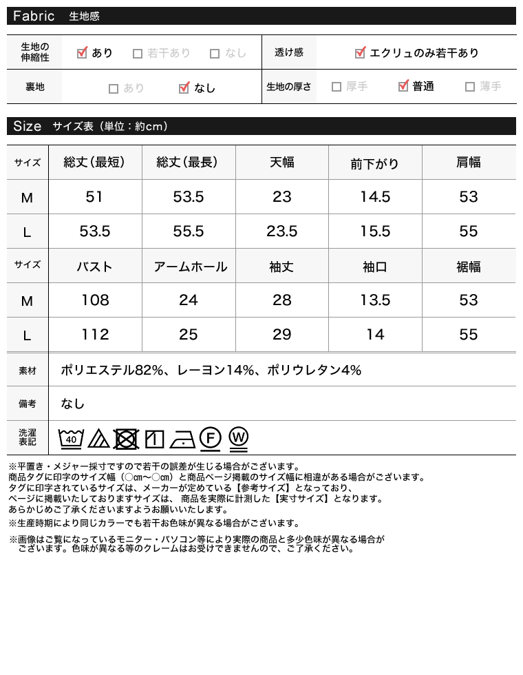 Product image 38