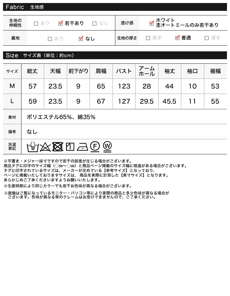 Product image 38