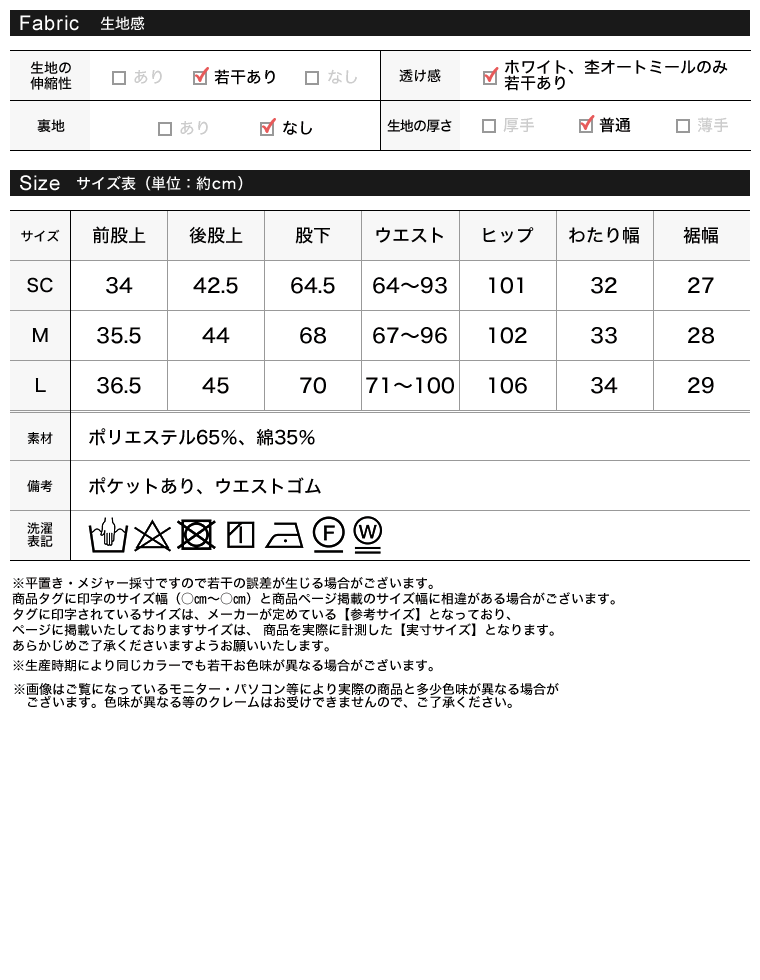 Product image 32