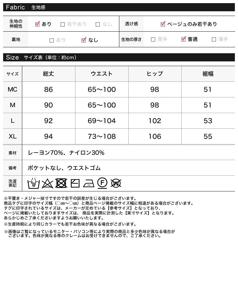 Product image 40