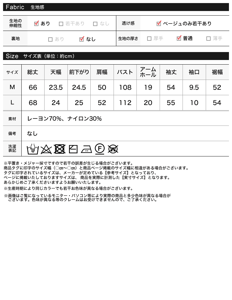 Product image 40