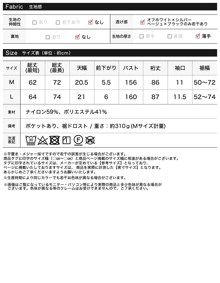 Product image 40