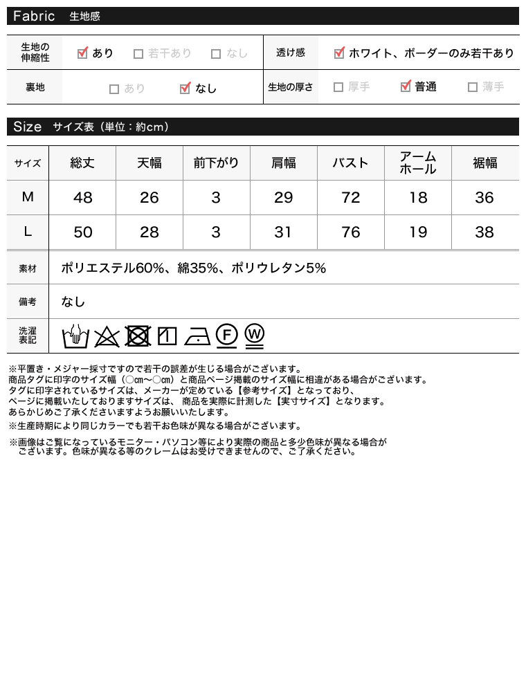 Product image 50