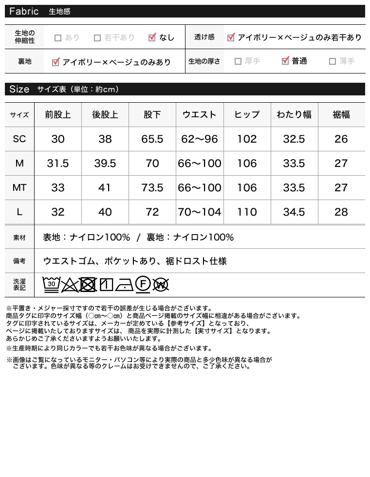 Product image 32