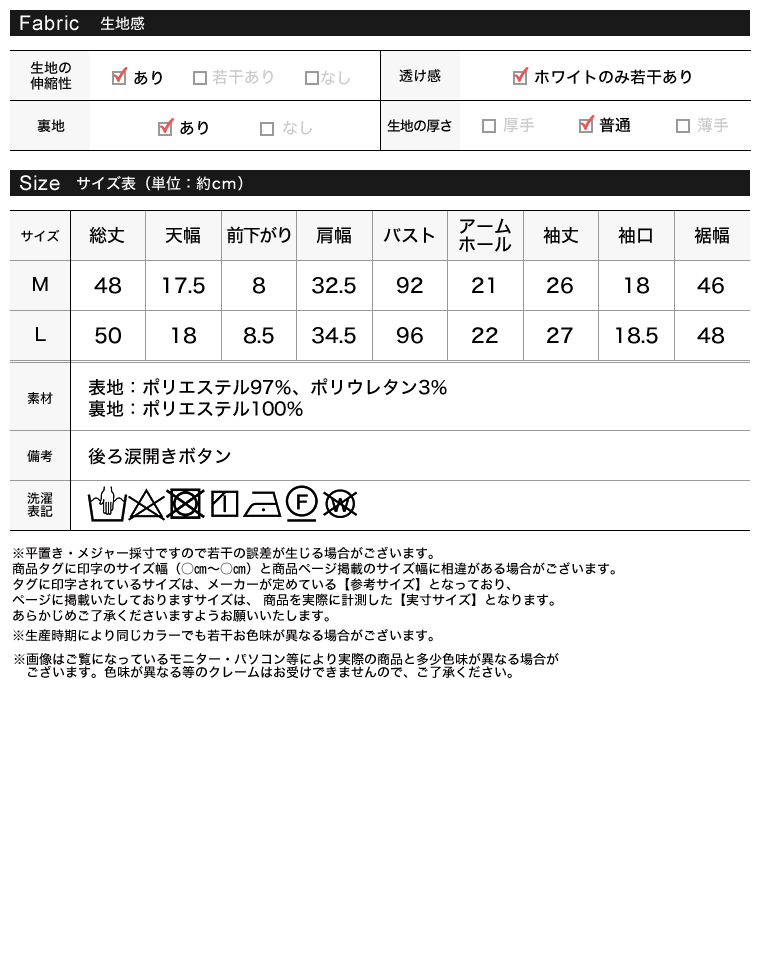Product image 48