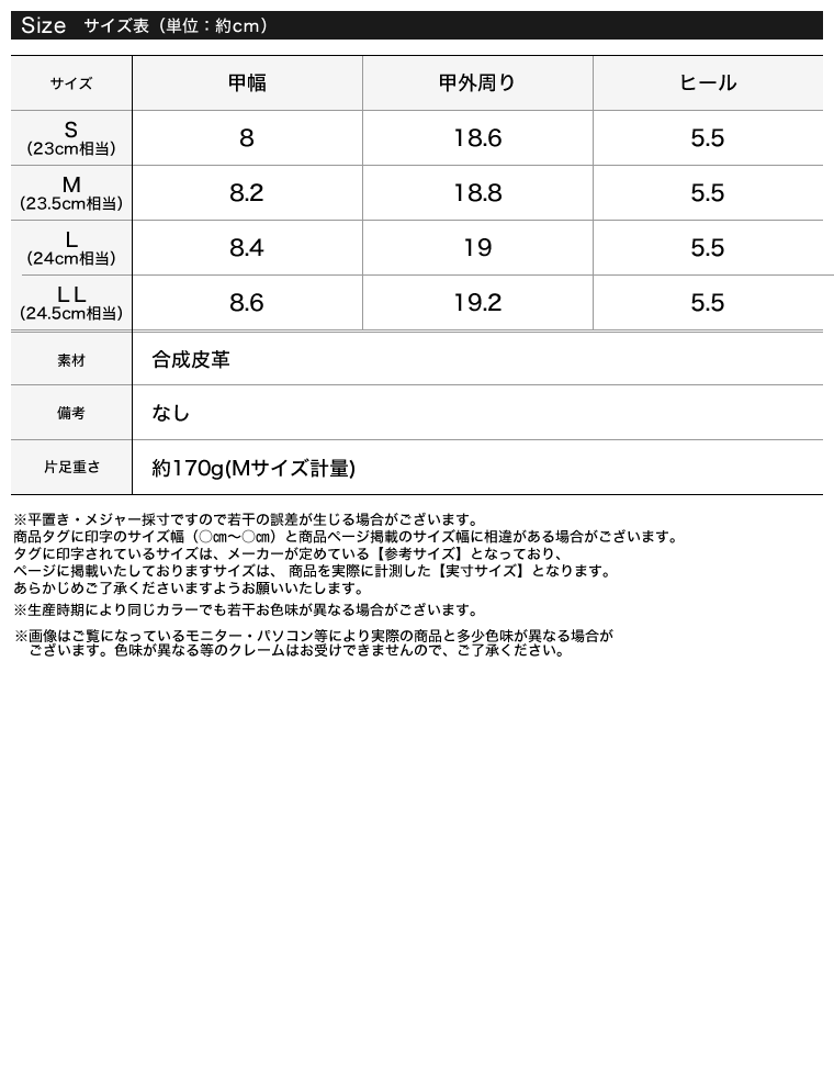 Product image 45