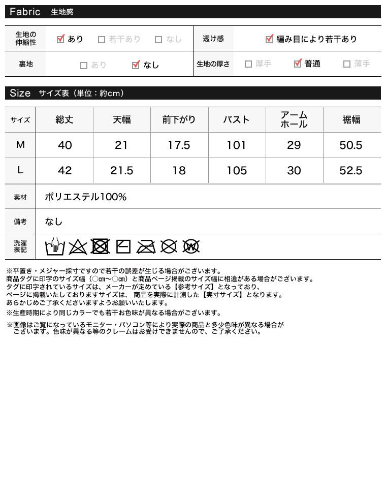 Product image 47