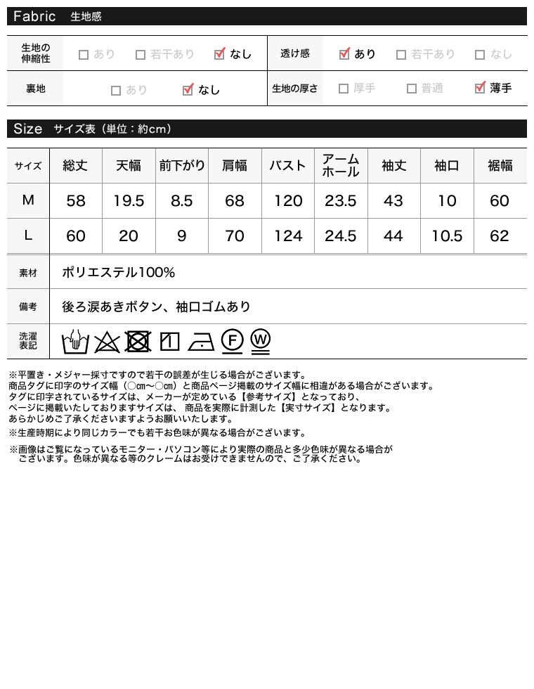 Product image 40