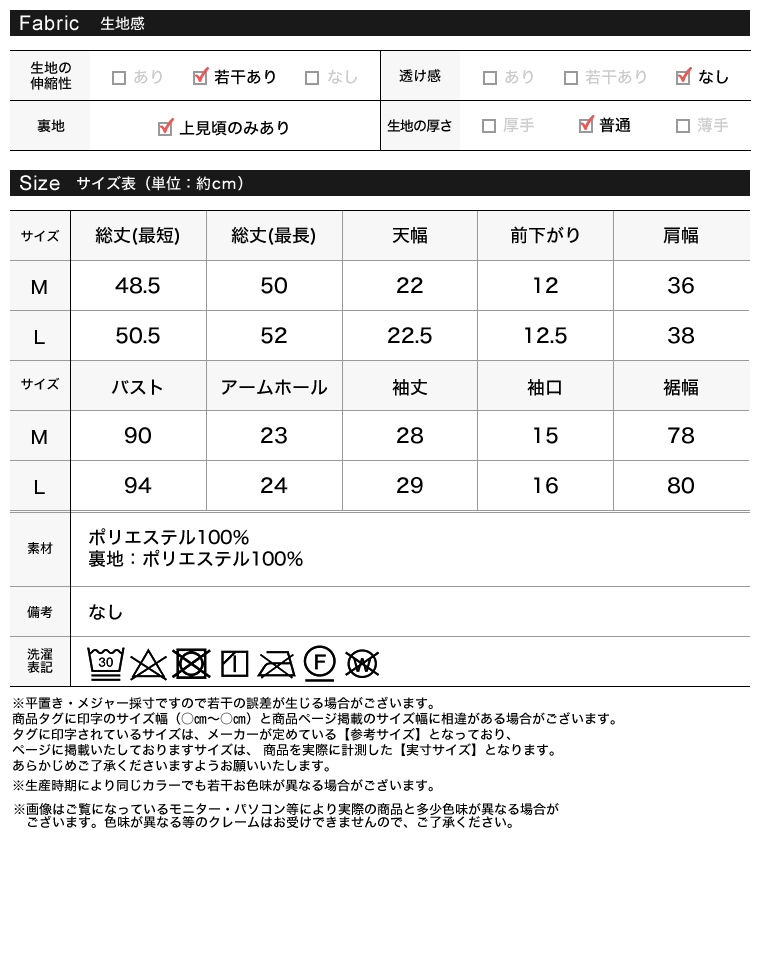 Product image 52
