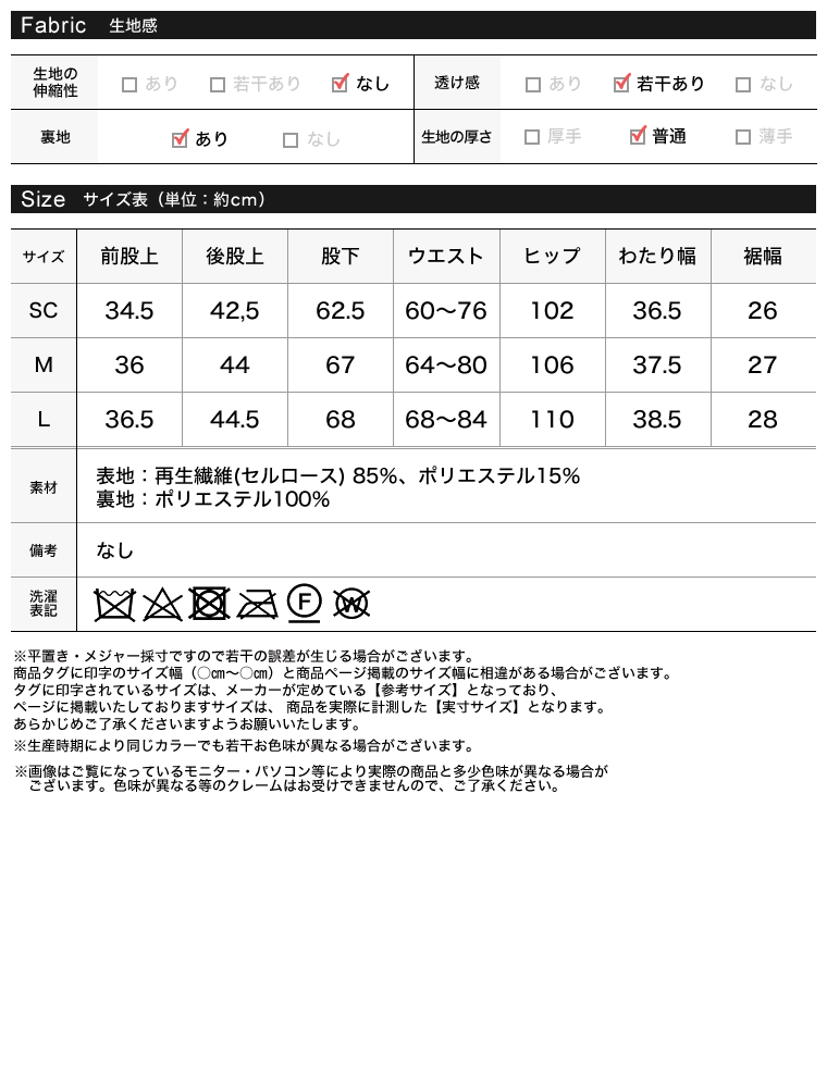 Product image 40