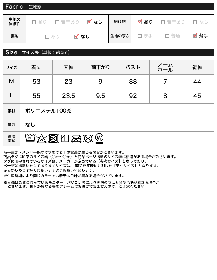 Product image 36