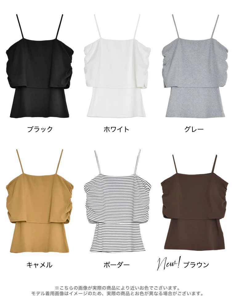 Product image 58