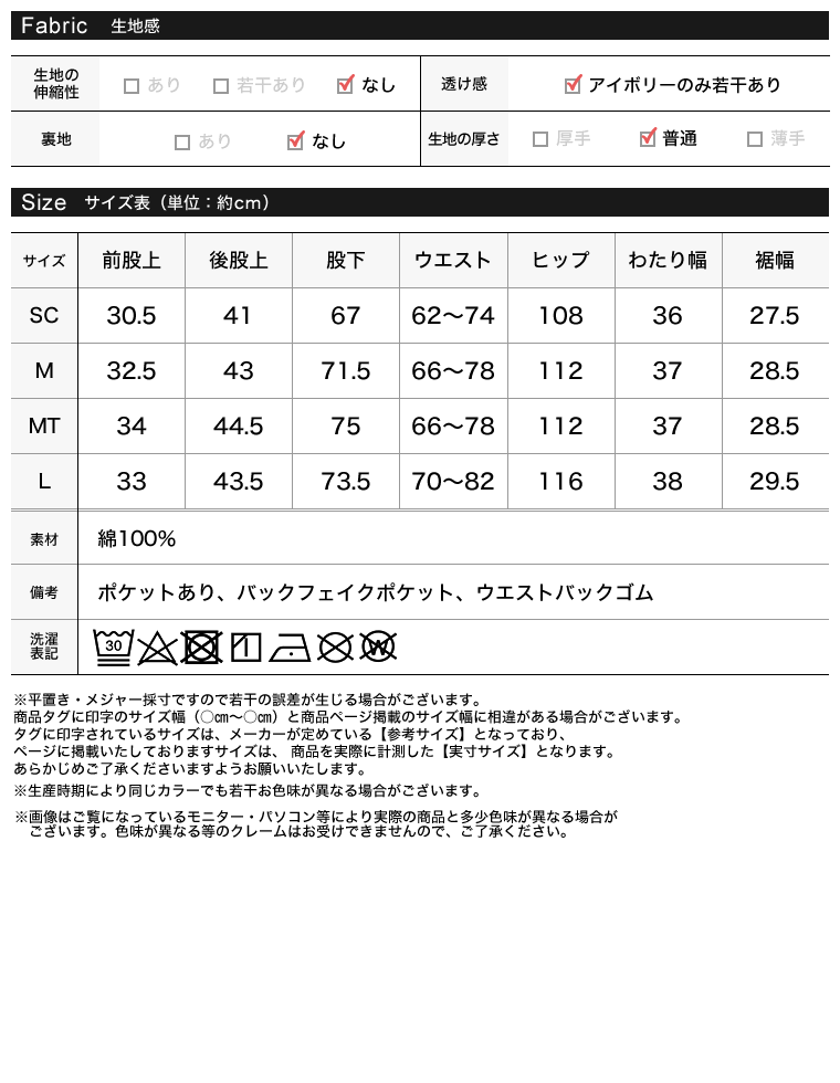 Product image 52
