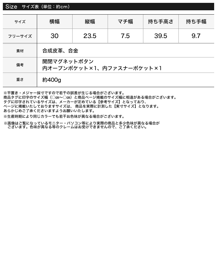 Product image 20