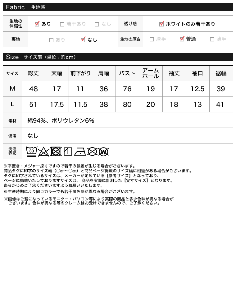 Product image 37