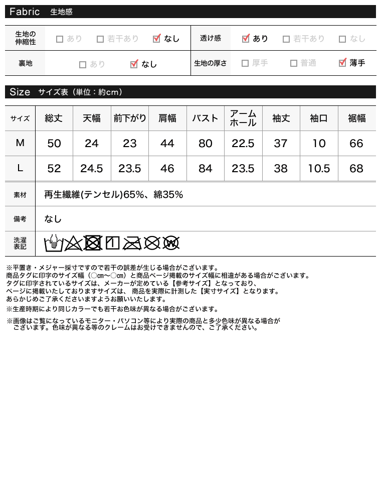 Product image 42