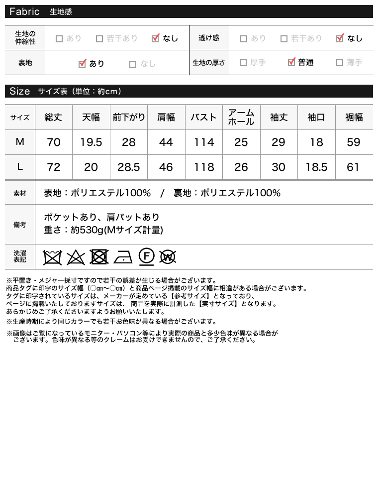 Product image 47