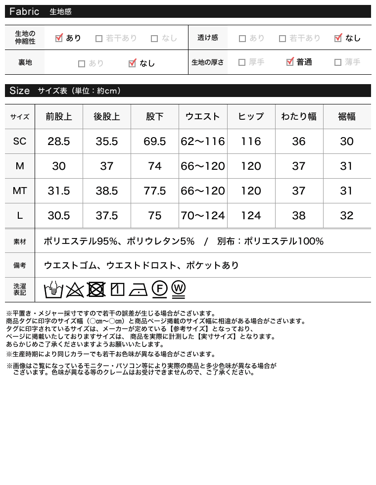Product image 59
