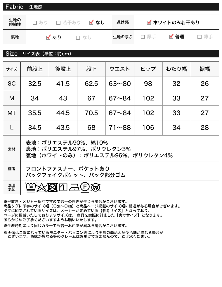 Product image 38