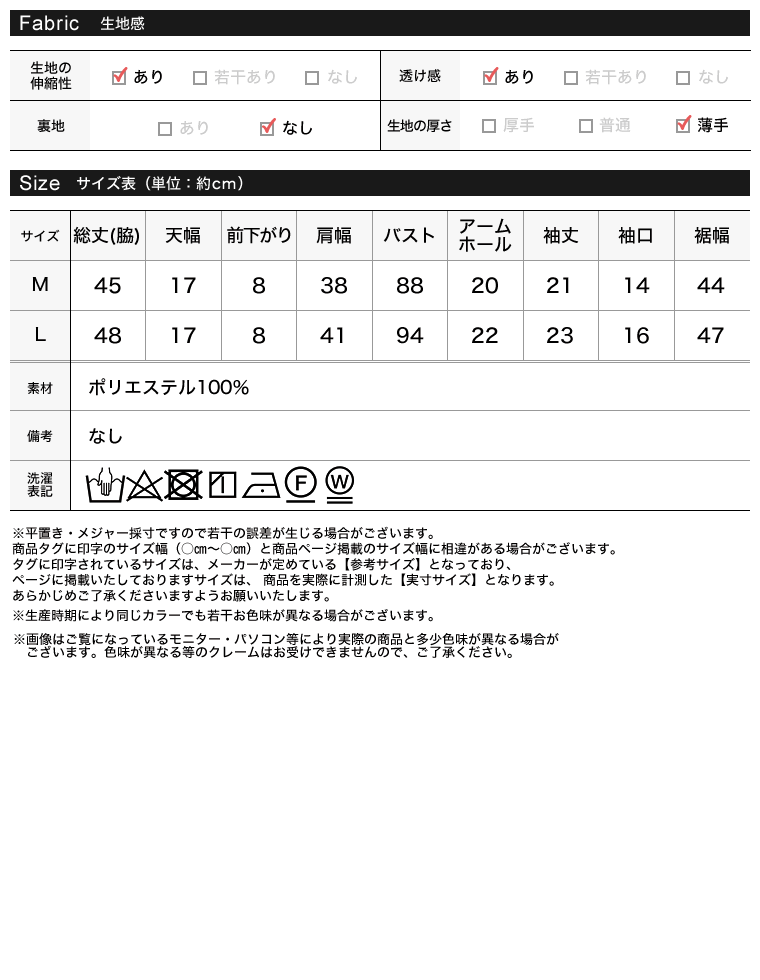 Product image 43