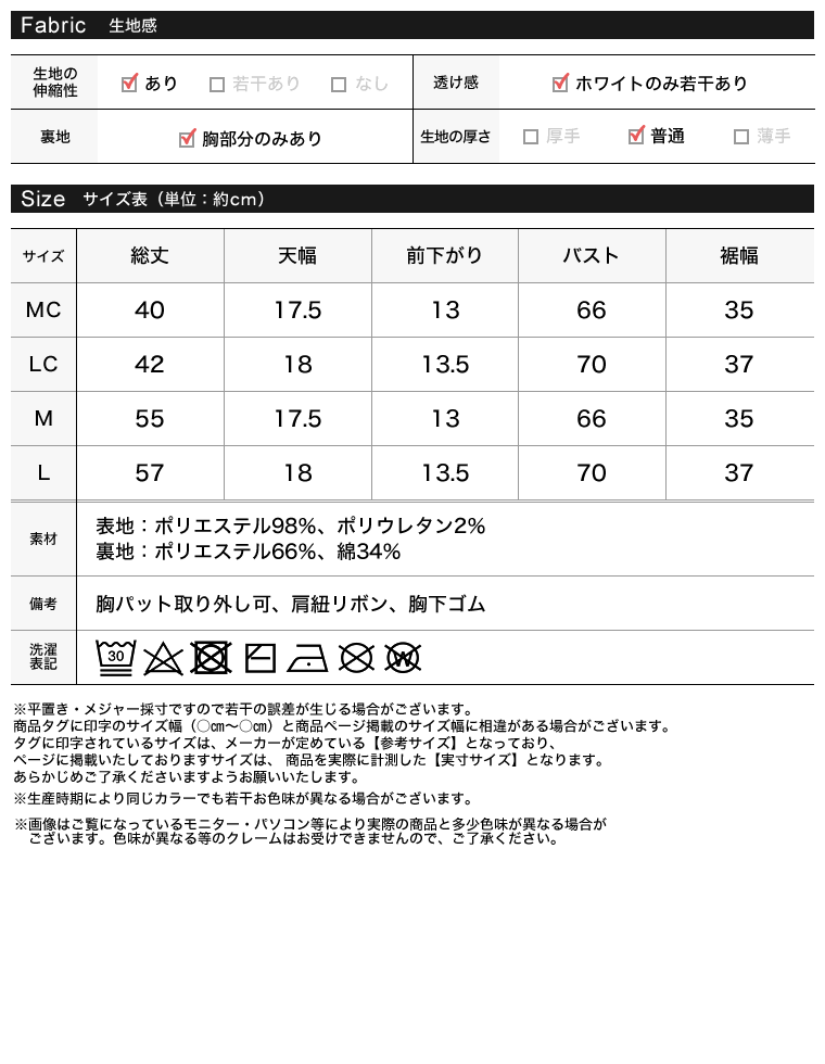 Product image 50
