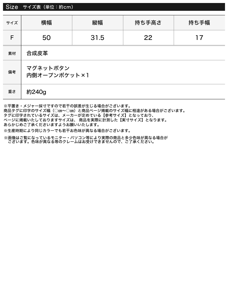 Product image 20