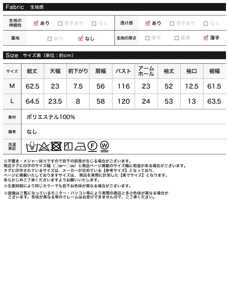 Product image 58
