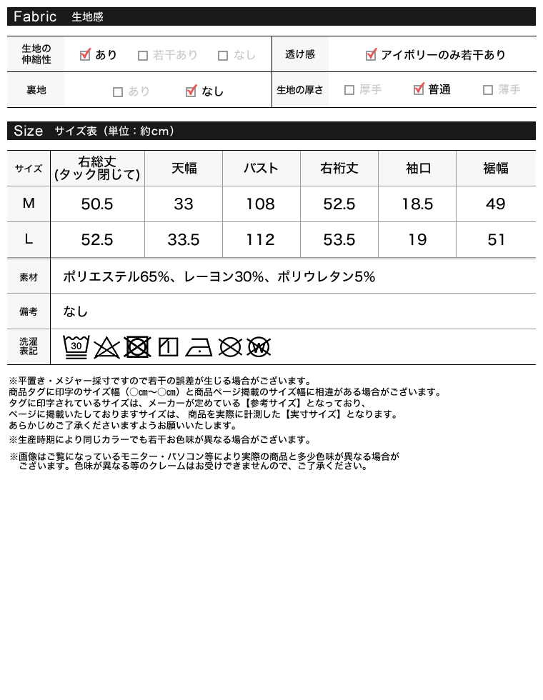 Product image 37