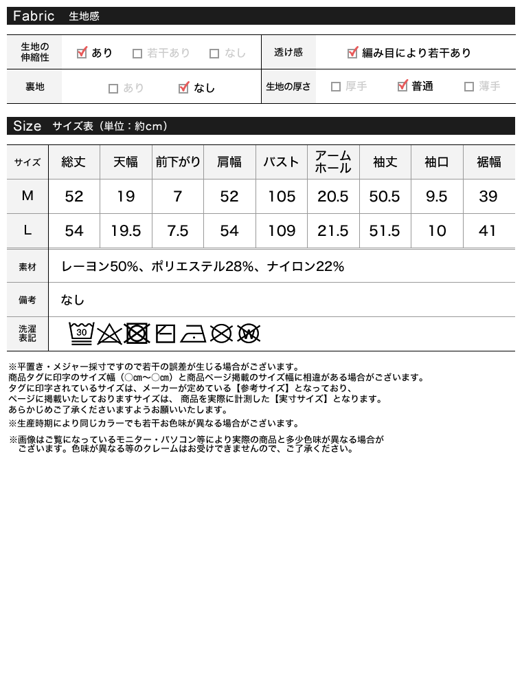 Product image 49