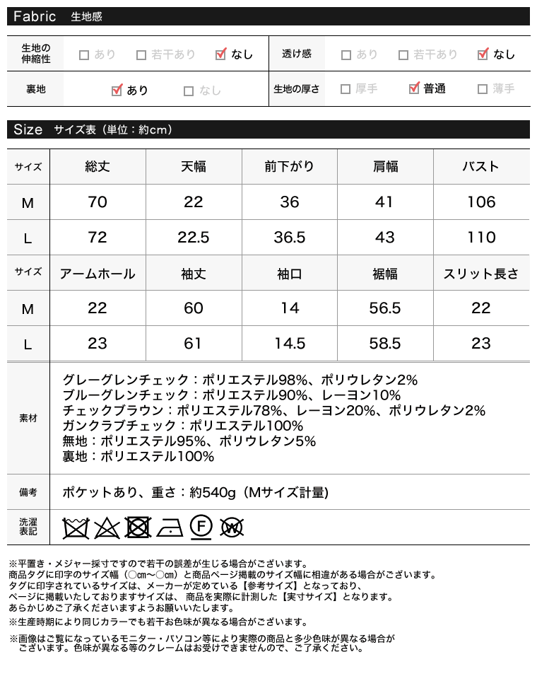 Product image 54