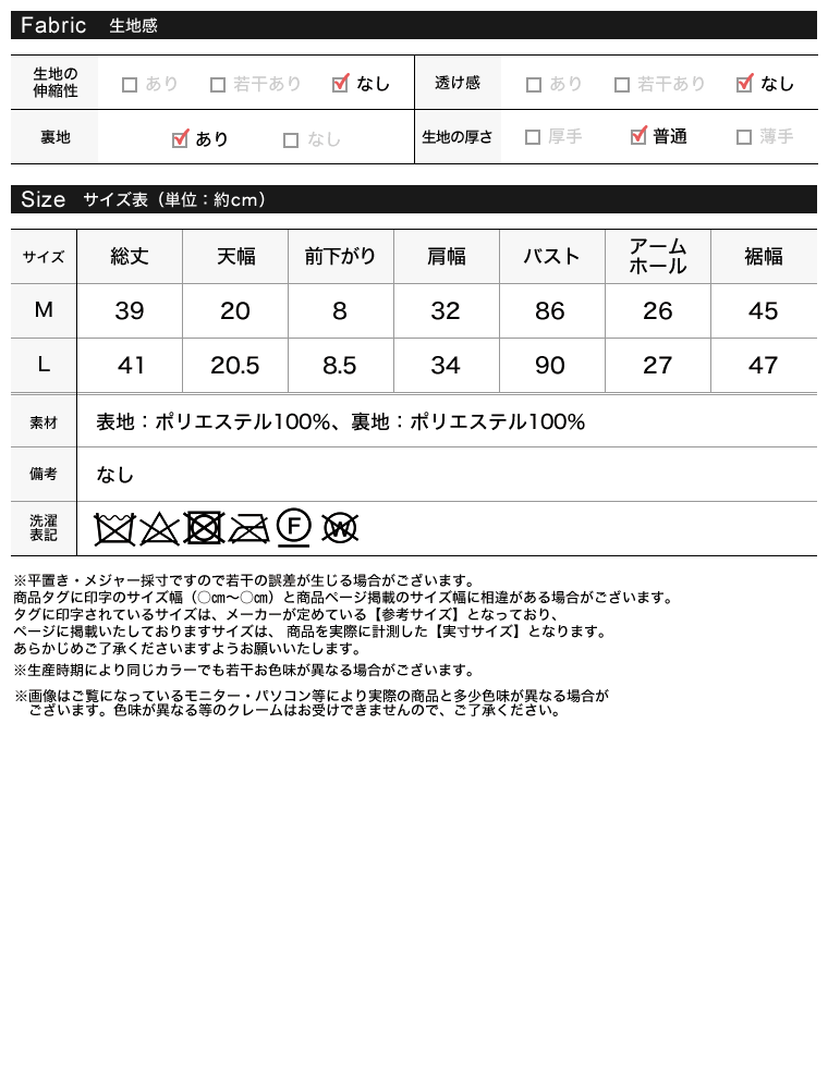 Product image 30
