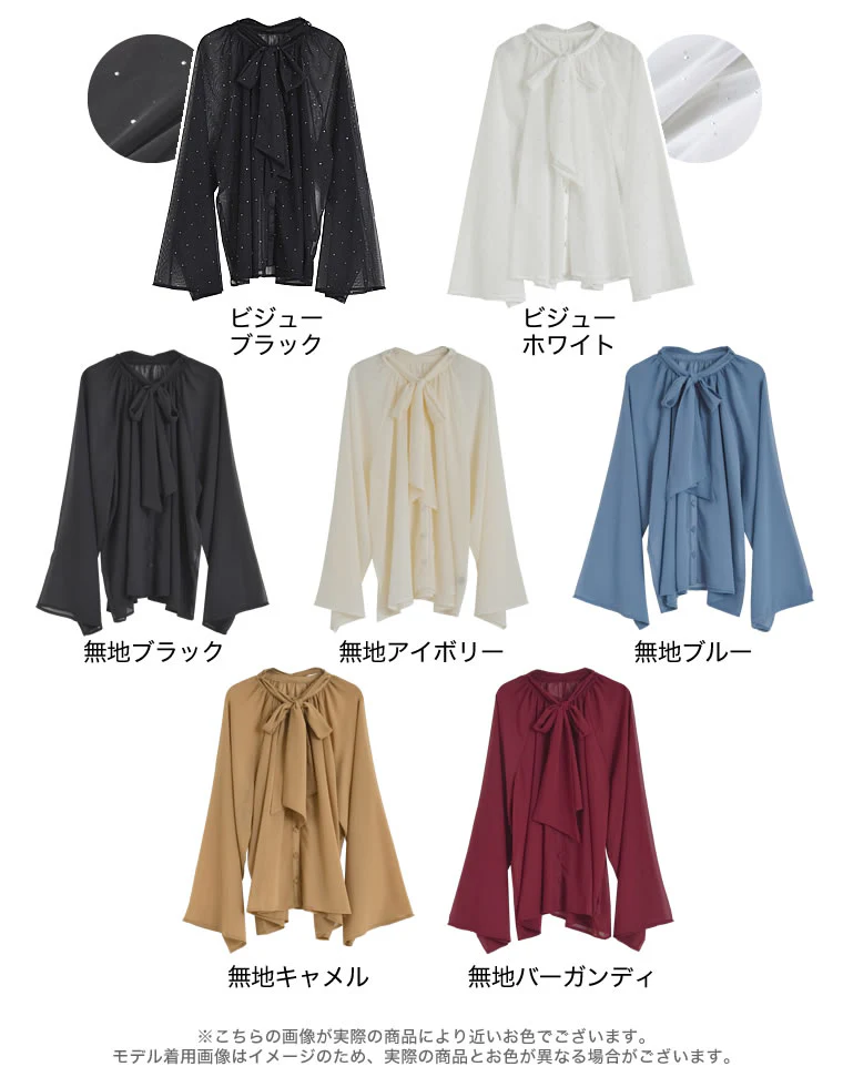 Product image 48