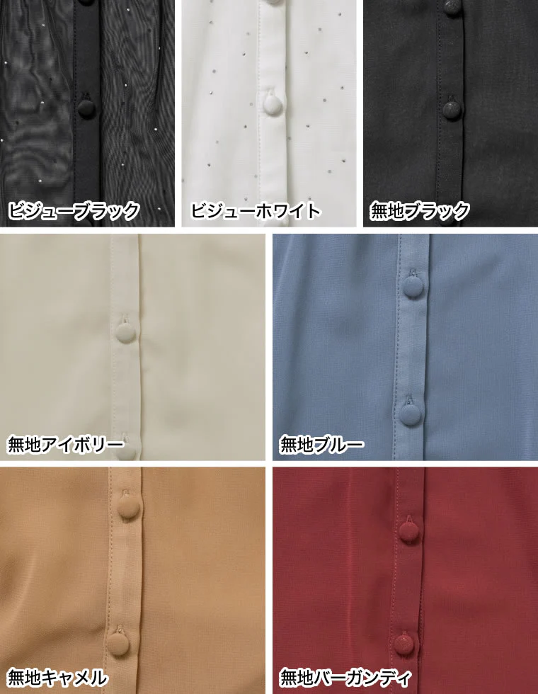 Product image 49