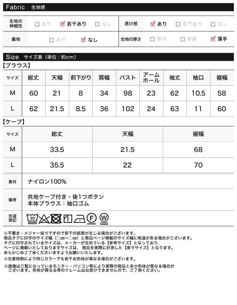 Product image 30