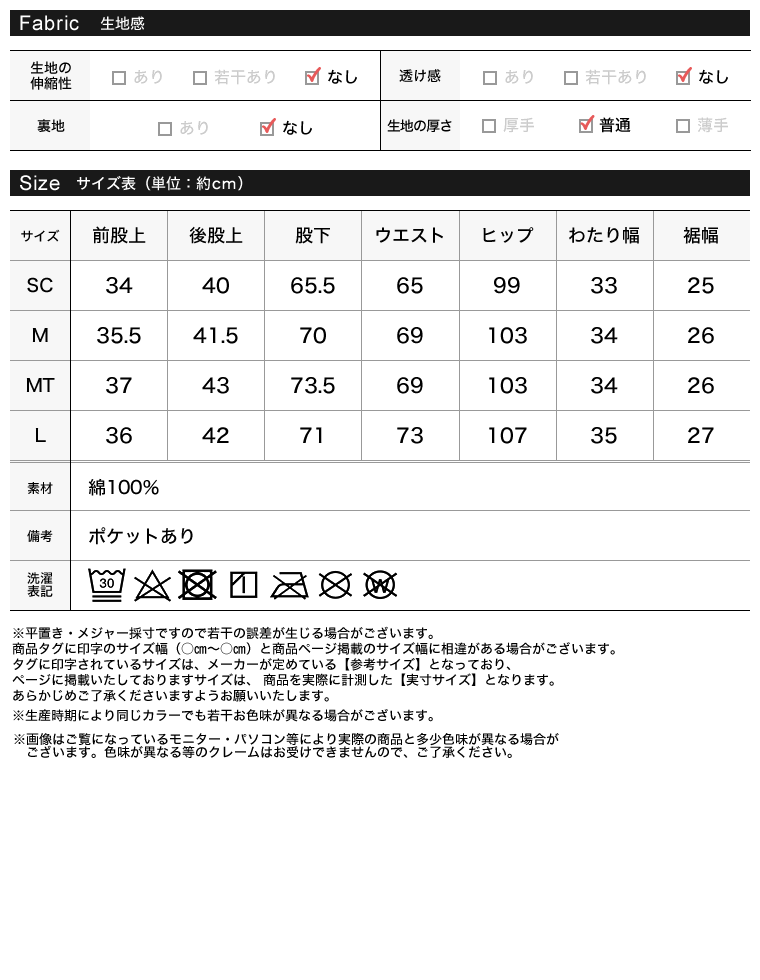 Product image 45