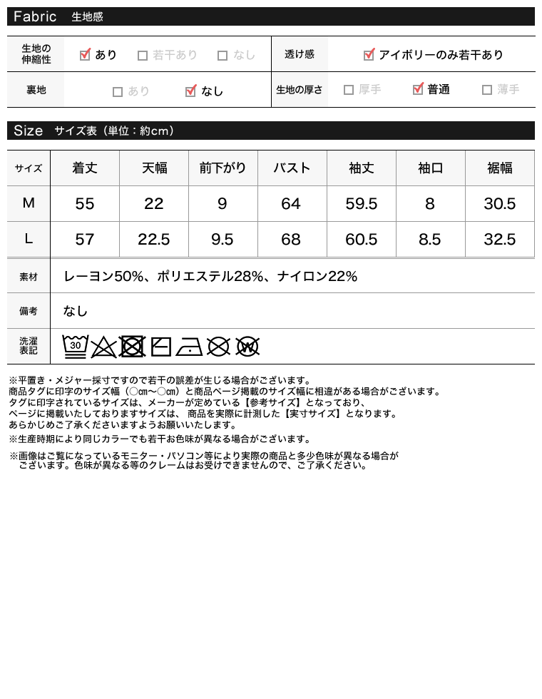 Product image 49