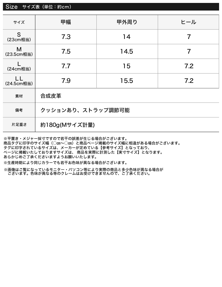 Product image 45