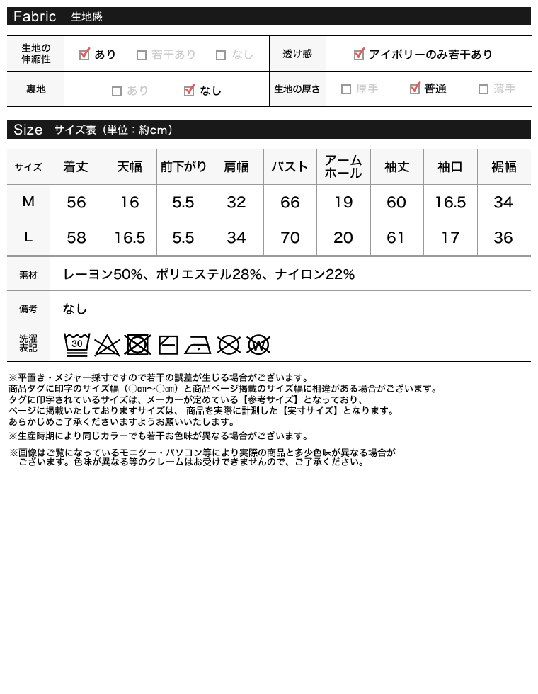 Product image 59