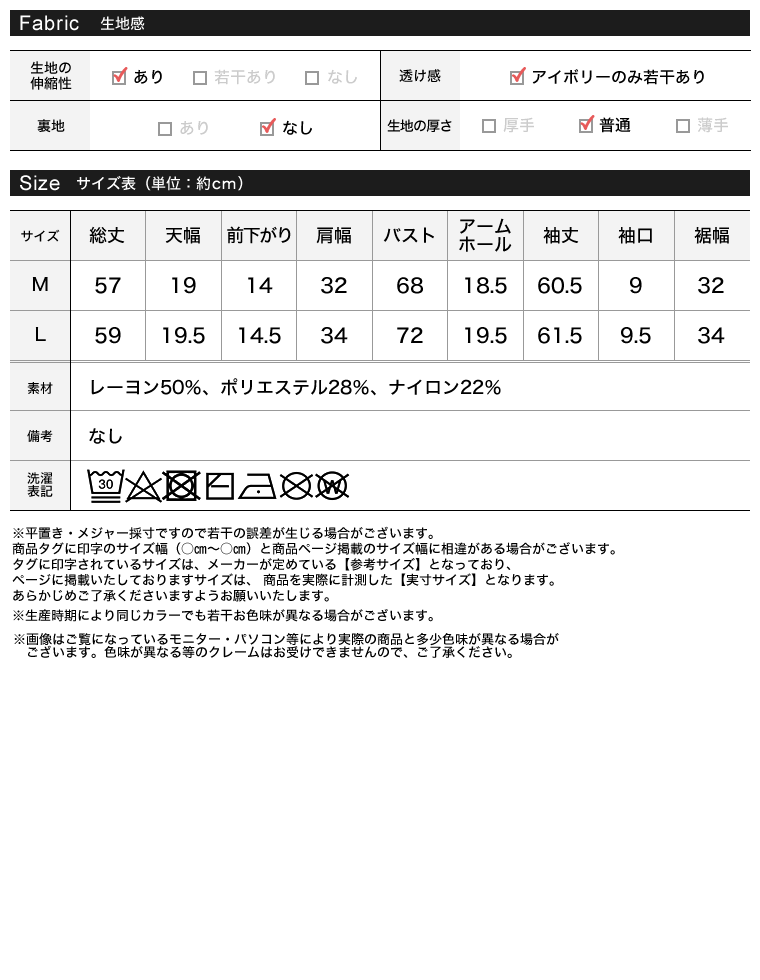 Product image 59