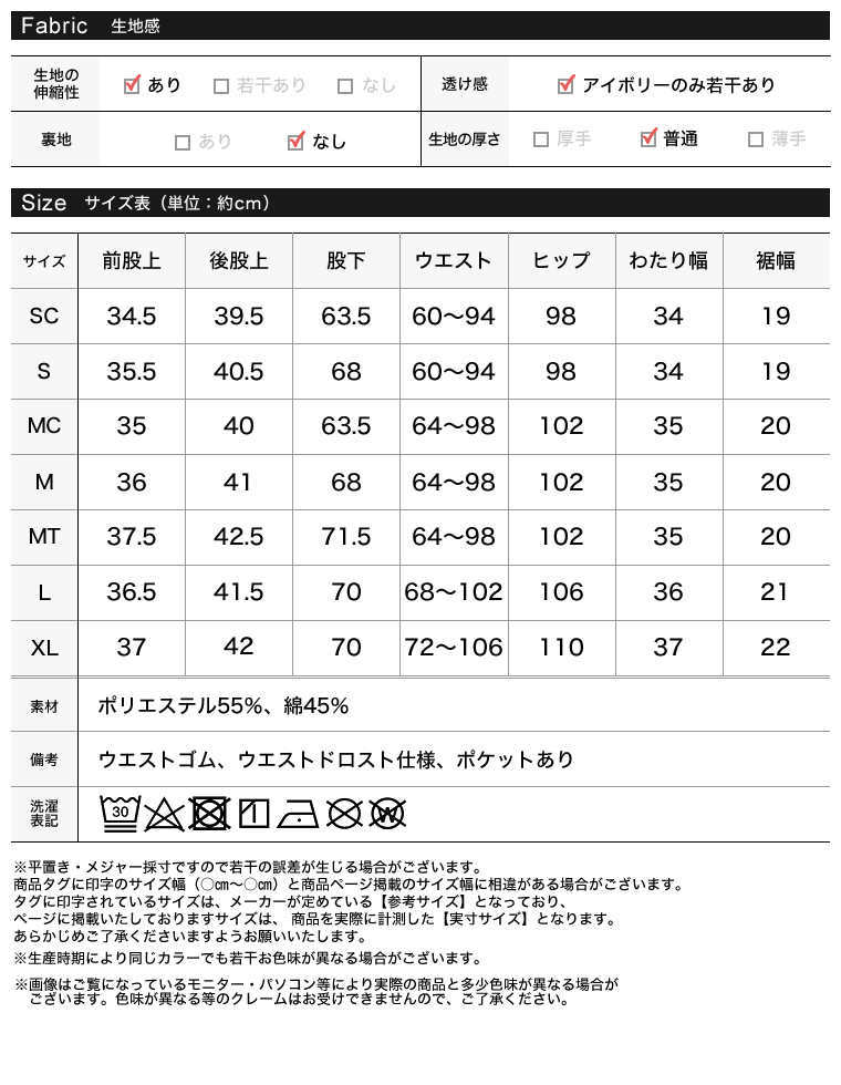 Product image 59