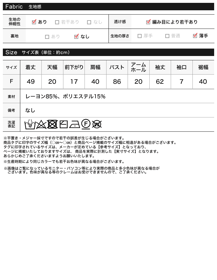 Product image 42