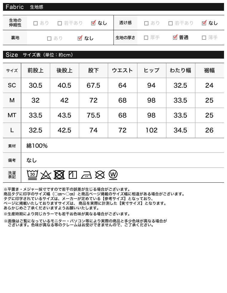 Product image 31