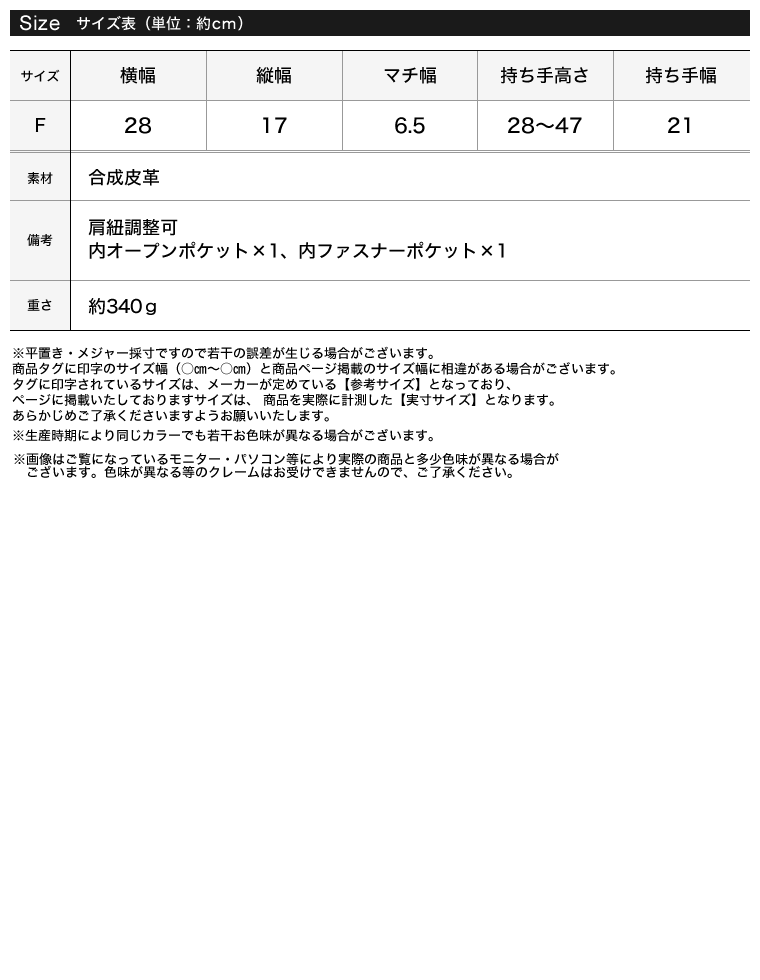 Product image 19