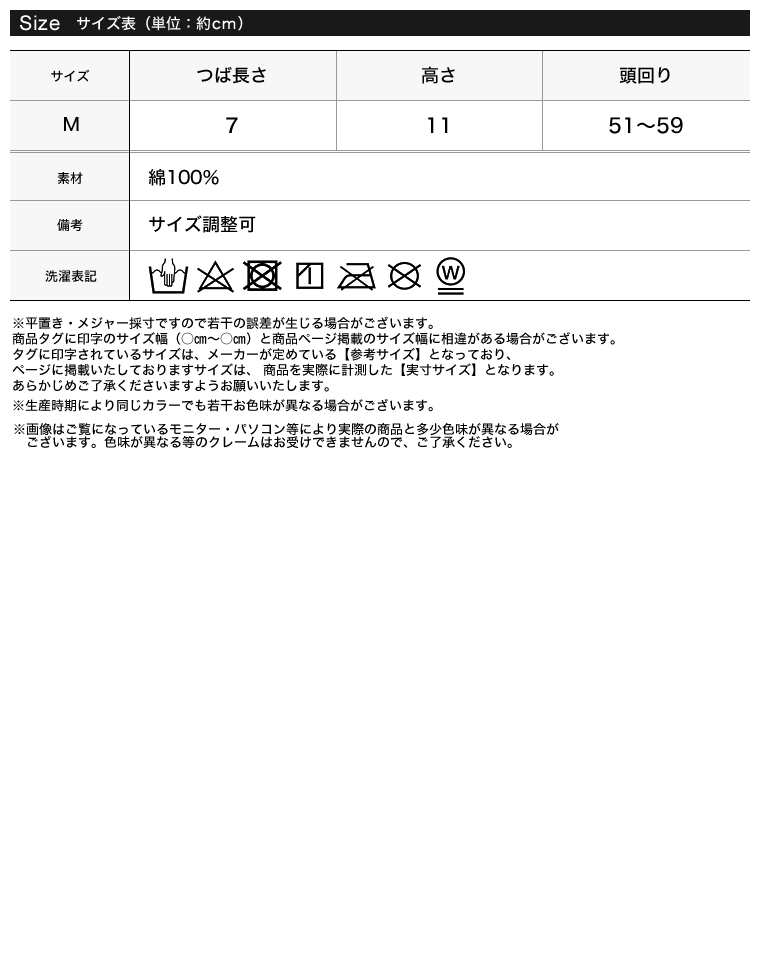 Product image 39