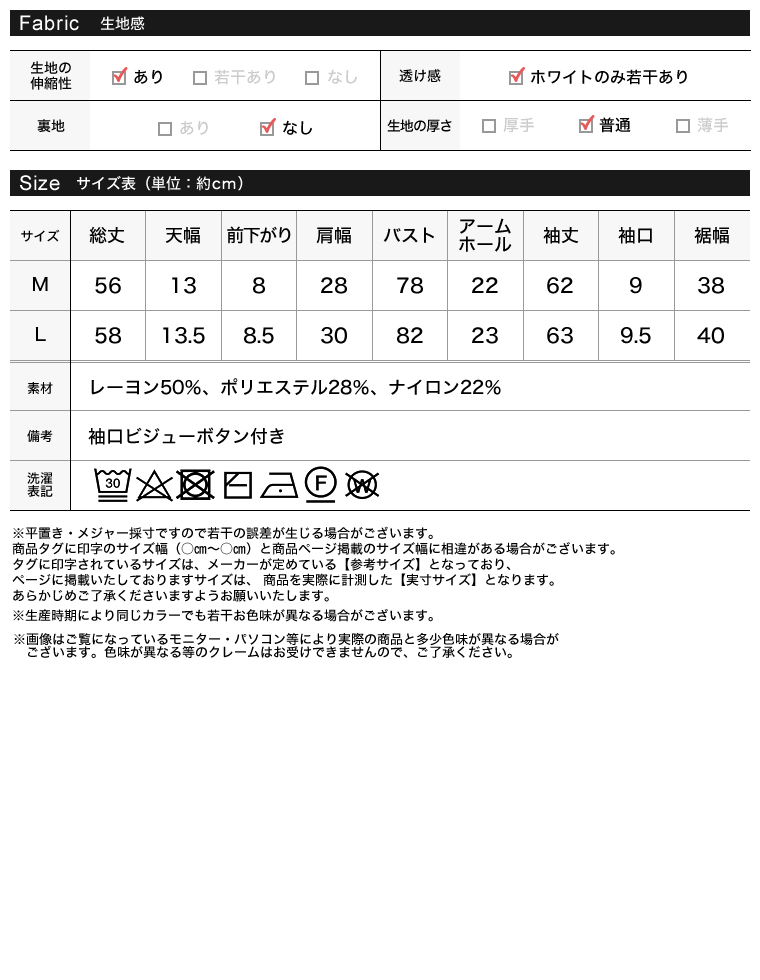 Product image 37